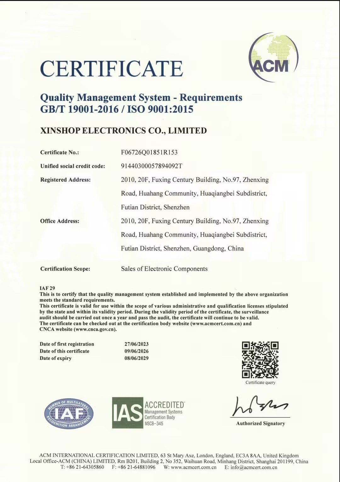 ISO9001